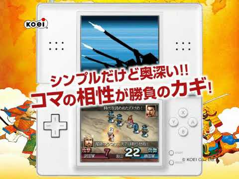 国盗り頭脳バトル 信長の野望 KOEI The Best 国盗り頭脳バトル 信長の野望 - YouTube