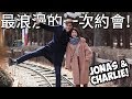 Jonas &amp; Charlie | 最浪漫的一次約會! | Our most romantic date! | Korea VLOG