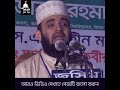 Shomaje Tinti Kaj Nishiddho Mizanur Rahman Shomaje Tinti Kaj Nishiddho Mizanur Rahman