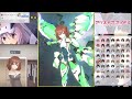 【アリス・ギア・アイギス】全SPスキル集【20/02/02時点】