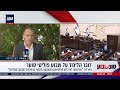דובר הליכוד: אף אחד לא דרש לצלם את ההצבעה בבחירות למבקר