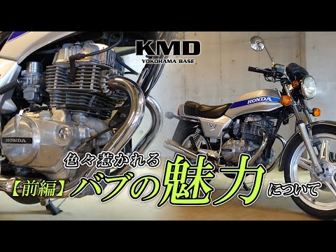 CB400N ブーメランコムスター　前後セットCBX似　バブ　ホーク CB400N ブーメランコムスター前後セットCBX似バブホーク