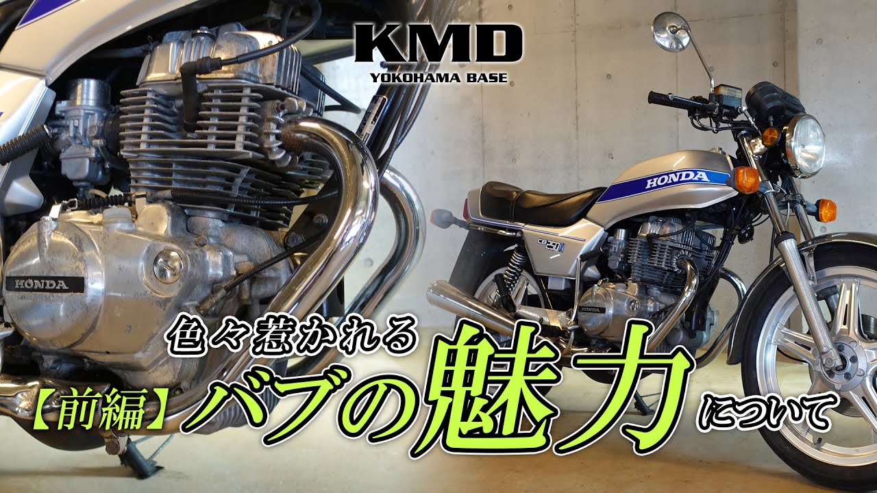 新品 CB250N CB400N ホーク3 バブ HAWK ウインカー 4個