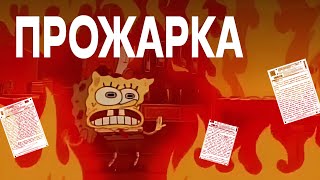 картинка: ЕГЭ по русскому языку: прожарка сочинений с Дарьей Ильичёвой