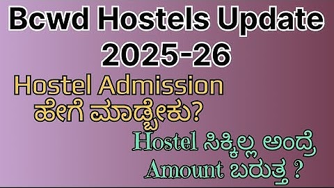 #BCWD | #Hostel update 2025-26 |  Not Allotment or Admitted # BCWD