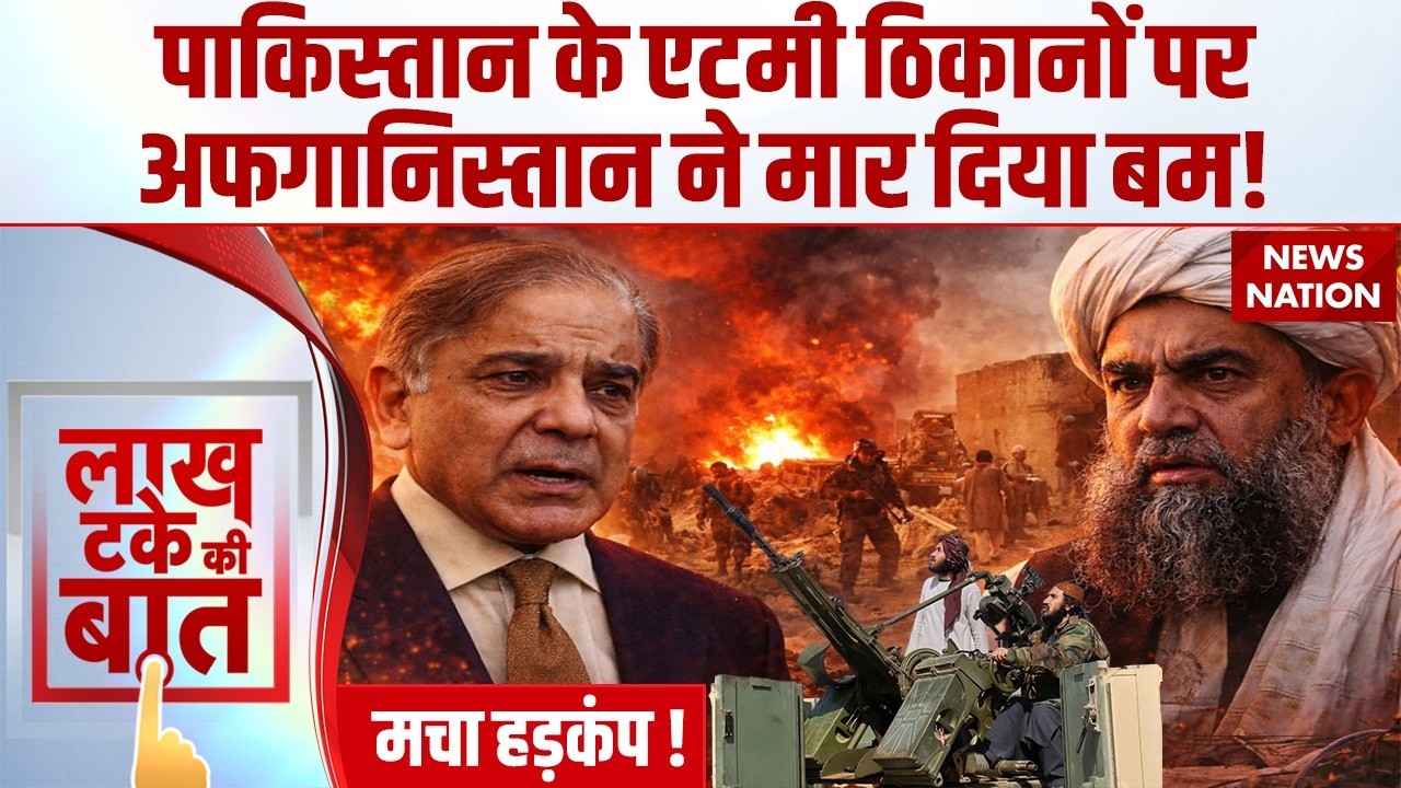 Pakistan-Afghanistan War: PAK की Airstrike, Taliban का इस्लामाबाद पर पलटवार?  Asim Munir