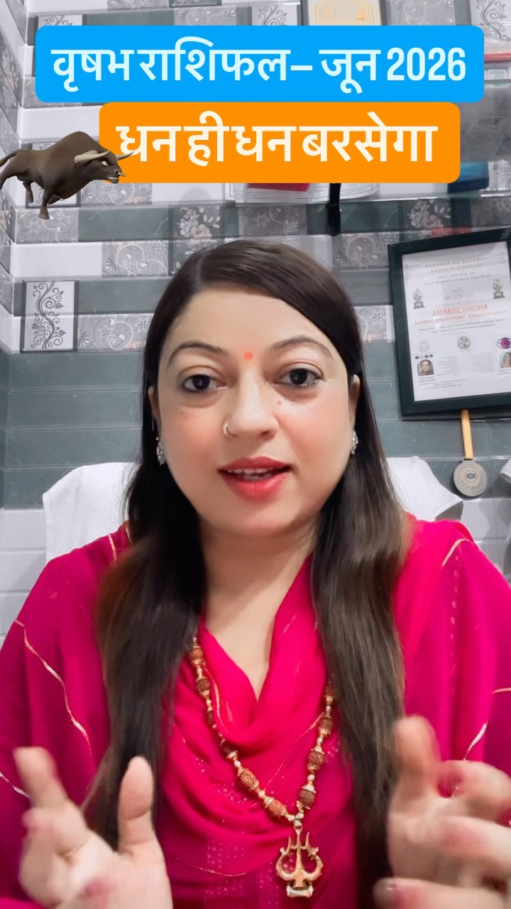 ✡️ज्योतिष समाधान 🌟 - ShareChat