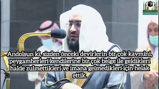 Muhteşem Bir Kıraat | Yunus Suresi 1-25 | Bandar Balila