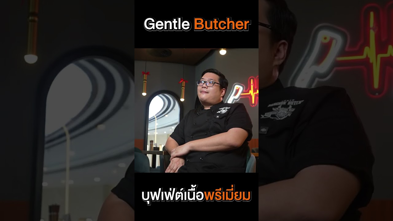 กินบุฟเฟต์สเต็กสุดพรีเมี่ยม การันตีอร่อยฉ่ำหนำใจ!!