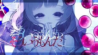 Scum of the Earth (STEAKA Remix) 