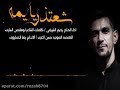 شعتذر یایمه 