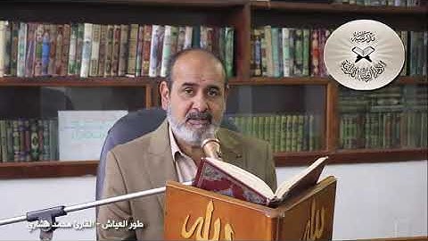 من مقام الحجاز  - طور العياش - القارئ محمد مشاري