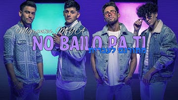 Migrantes , MYA - No Bailo Pa Ti מתורגם
