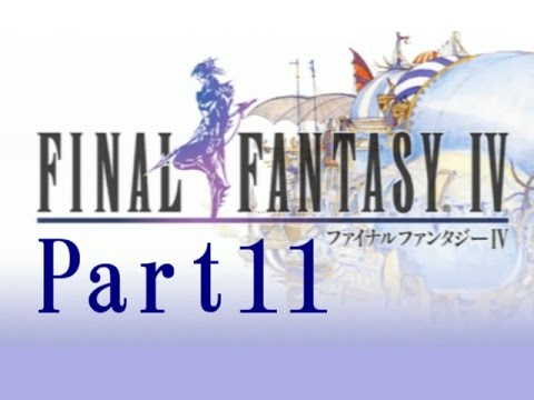 ゲームカタログ 〝１１〟FINAL FANTASY Ⅳ(PSP) 61の初見実況プレイ