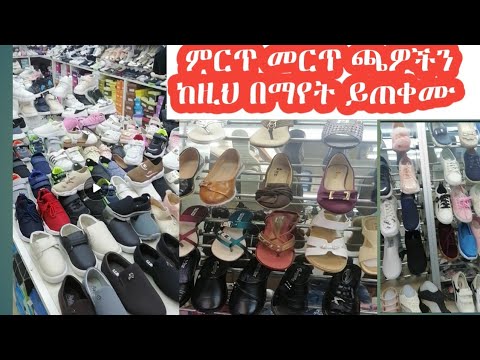 ቪዲዮ: የሚያምር ጫማ የሴት እመቤት ነው። በማደግ ላይ