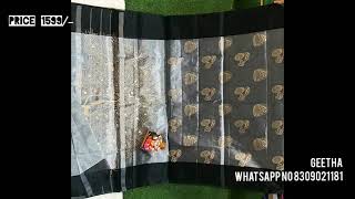 PURE PATTU UPPADA TISSUE PRINTED SAREES screenshot 5