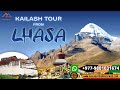 Mount kailash mansarovar yatra 2024  kailash yatra darshan