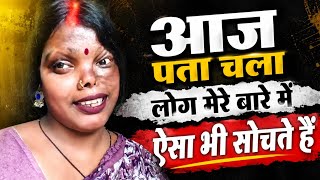 ऐसा भी सोचते हैं लोग हमारे बारे में आज पता चला।#muniyabalwantsingh #muniyabalwantsinghqna 