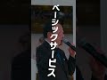 「“強い国”って、誰のため？」人の幸せから考える政治