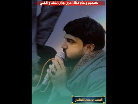 جلسة متنوعة 2026 ألا ياطير ارجوك خذني لعلي وياك جديد جلسة ابوحمزة الحنفاشي شيلات اكسبلور