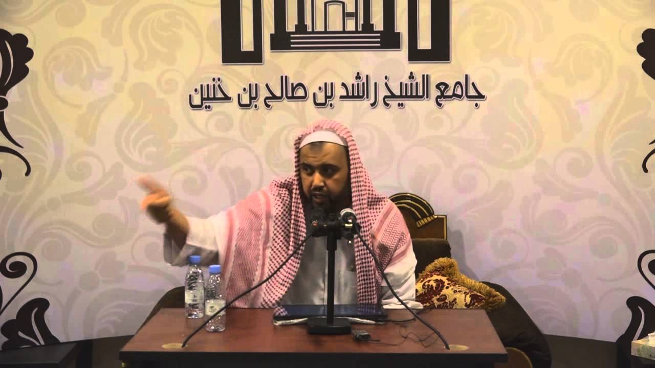 الدرس الثالث من شرح متن نواقض الإسلام للشيخ وليد السعيدان