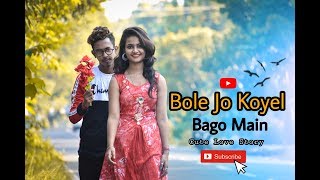 Bole Jo Koyal Bago Mein Yaad Piya Ki Aane Lagi |Cute Love Story| Chudi Jo Khankiory