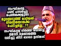 സംഘികളെ...നിങ്ങളുടെ പൂർവ്വ ചരിത്രം പറയിക്കണ്ട... നാറും..!! ഉസ്താദിന്റെ താക്കീത്| Bava Moulavi Speech