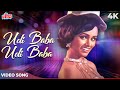 Asha bhosle superhit song  udi baba udi baba 4k  sanjay dutt dilip kumar  vidhaata 1982 songs