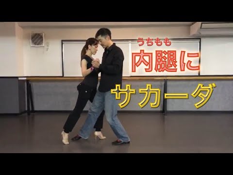 アルゼンチンタンゴ・オンラインレッスン初級編 Lesson 3−10