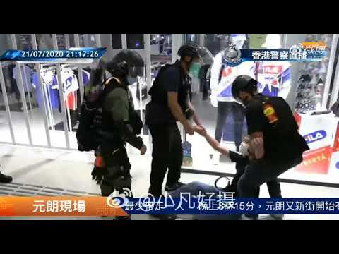 許智峯弱智瘋721元朗扮插水想老屈阿sir 警暴