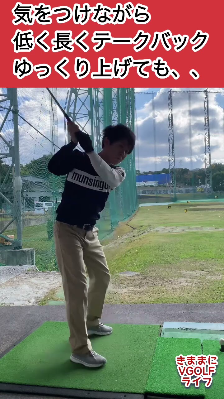 shorts golf lesson （ショートゴルフレッスン） - YouTube