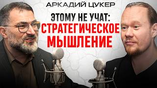 картинка: Как развить мышление для получения выдающихся результатов во всех сферах жизни?