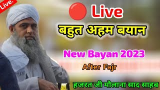 🔴 New bayan 2023 Hazrat Ji Maulana Saad Sahab New Bayan 2023 After Fajr