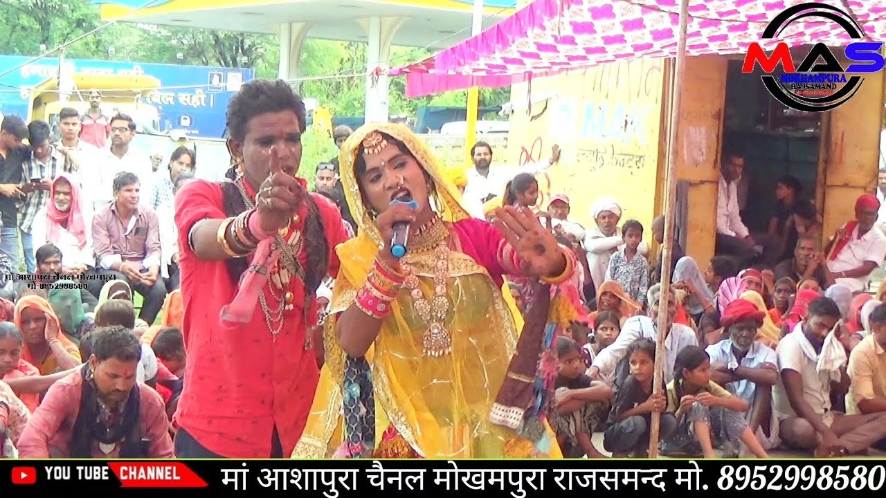 सापोल कि गवरी 2025 || बंजारी कि सुपरहिट कॉमेडी वीडियो // banjari ki comedi, लाईव मोखमपुरा #गवरी 