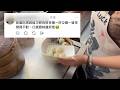 針對食品安全的新聞