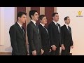 Grup vocal Reverența - Cum să nu cânt
