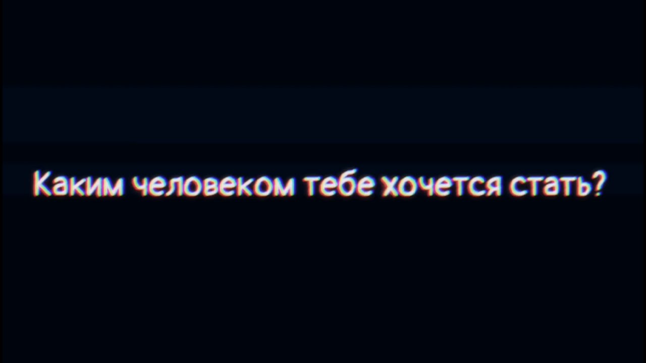 я вспоминаю сотни вопросов мальчишек. изложение я вспоминаю сотни ответов мальчишек. я вспоминаю сотни вопросов мальчишек. я вспомнил сотни ответов мальчишек. изложение храбрость.