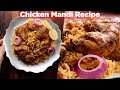The Best Chicken Mandi Recipe