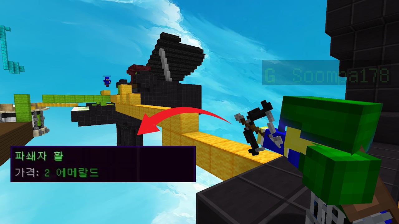 이름만 짱짱 센 활(배드워즈)