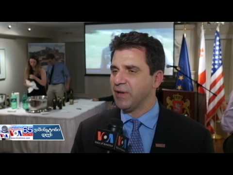 ღონისძიება საქართველოს საელჩოში