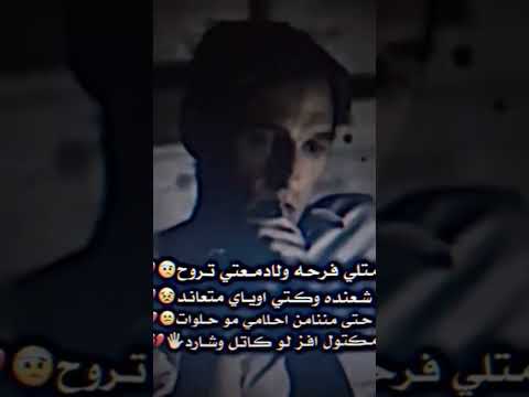 مادامتلي فرحه ولا دمعتي تروح الانبار اكسبلور لايك الفلوجة الكرمة