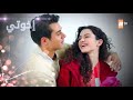 مسلسل إخوتي الحلقة 308 القسم 4 مدبلج 