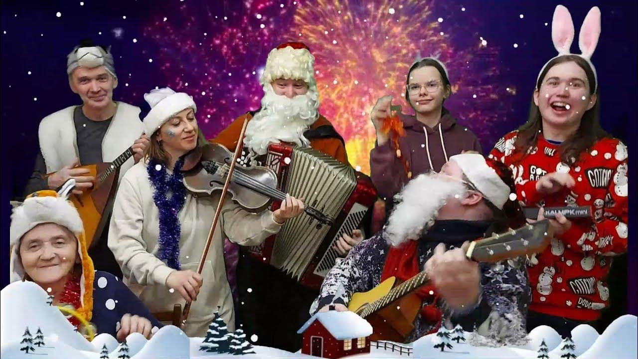 дед мороз с аккордеоном