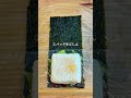 海苔パリパリ革命!1分おにぎらず🍙✨