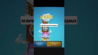 ИГРА В ПРОФИЛЕ | ЛУЧШАЯ ИГРА ЭТОГО ГОДА #towerrush #таверраш#меллстрой #успех #1win #тавер