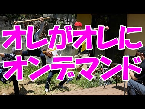 拡散希望 オレがオレにオンデマンドmegwinだ Youtube