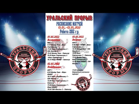 04.05.2022 01.05.2022 ДЕНЬ ПЕРВЫЙ 2012 г