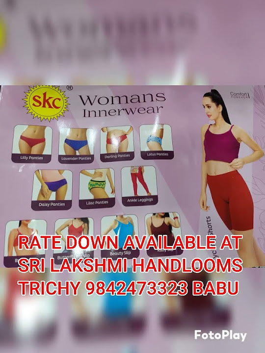 Sri Lakshmi Handlooms Trichy Contact Number 9842473323 YouTube sri-lakshmi-handlooms-trichy-contact-number-9842473323-youtube