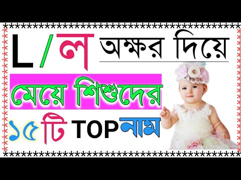 ভিডিও: Elলের সাথে রোলস