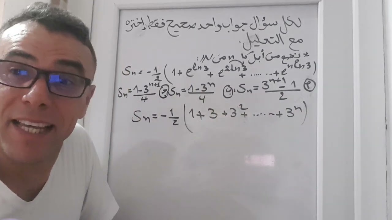 اختر الاجابة الصحيحة مع التبرير (سؤال كل عام يجي في الباك)